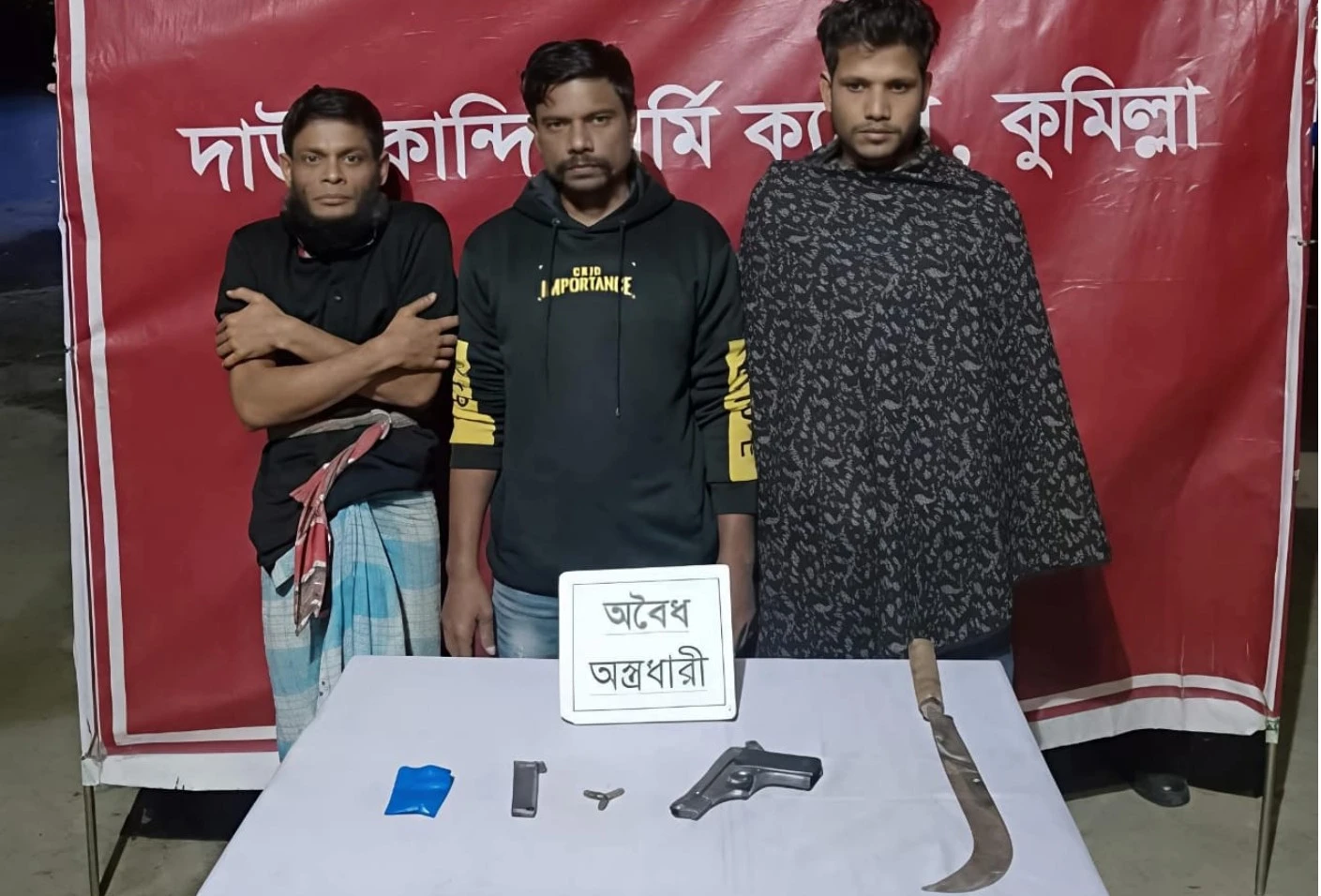 কুমিল্লায় পিস্তল ও গুলিসহ ৩ অস্ত্র ব্যবসায়ী গ্রেফতার